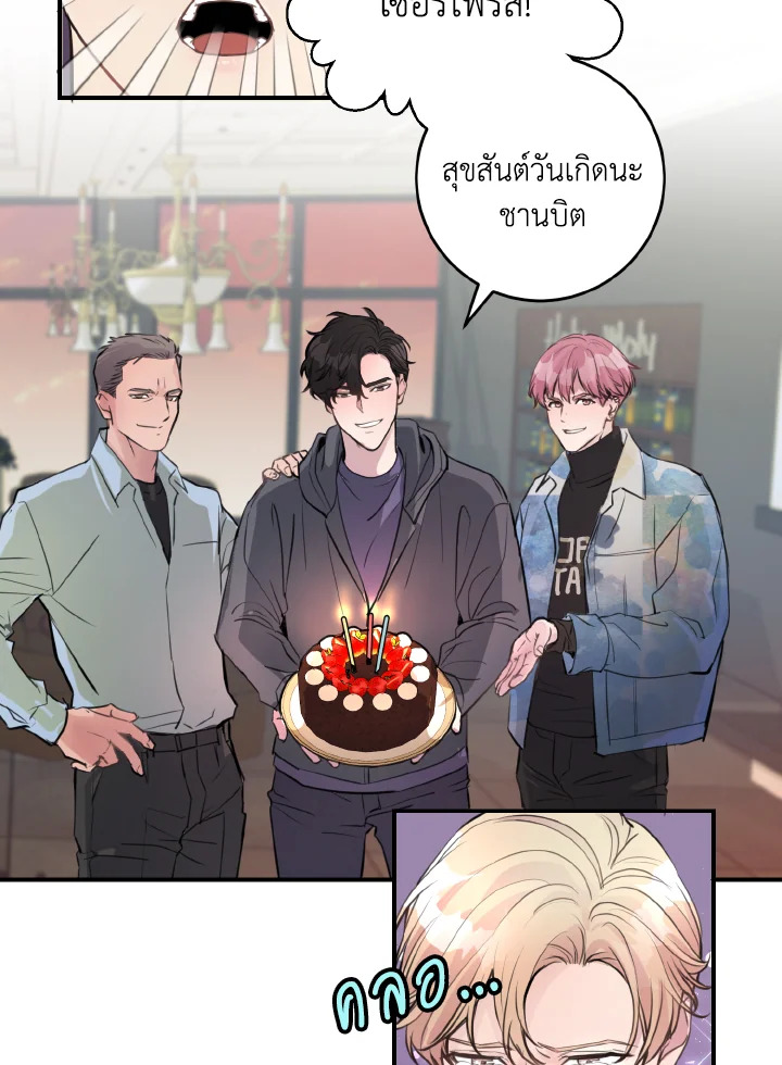 หน้า 47