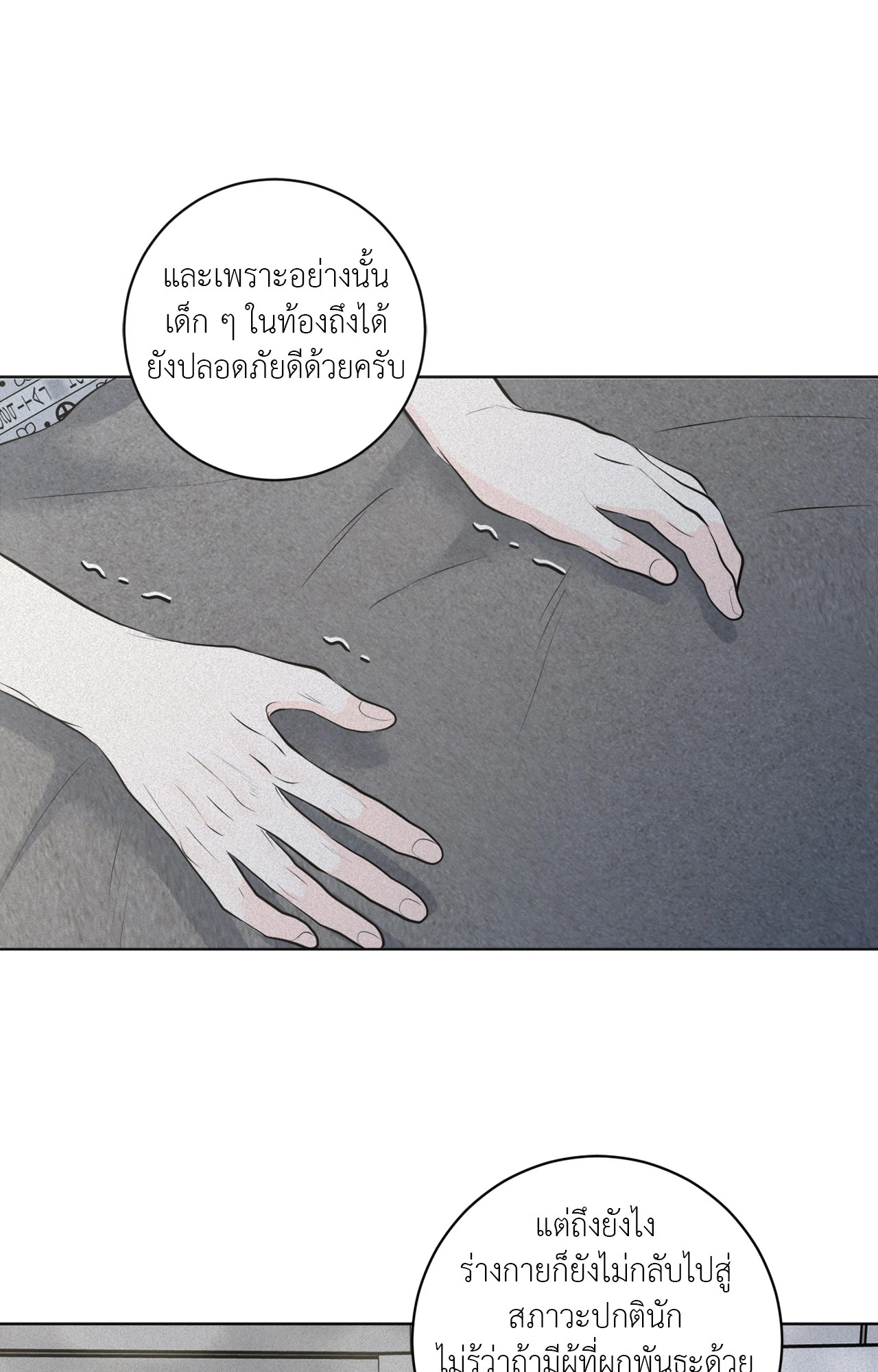 หน้า 59
