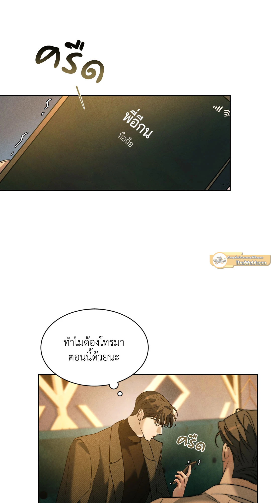 หน้า 37