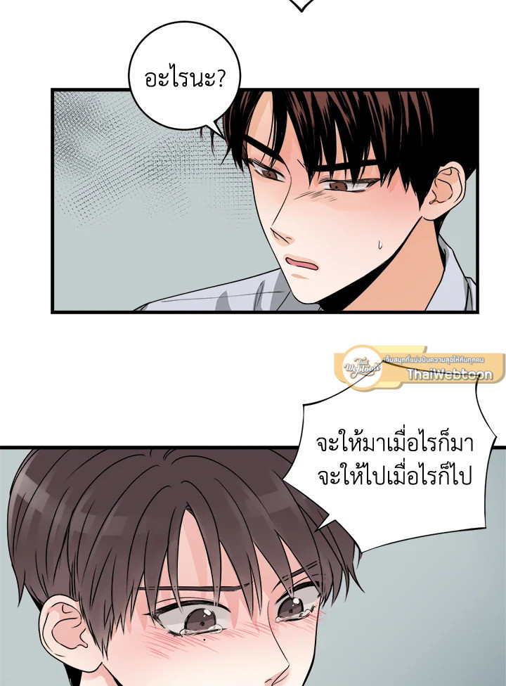 หน้า 54