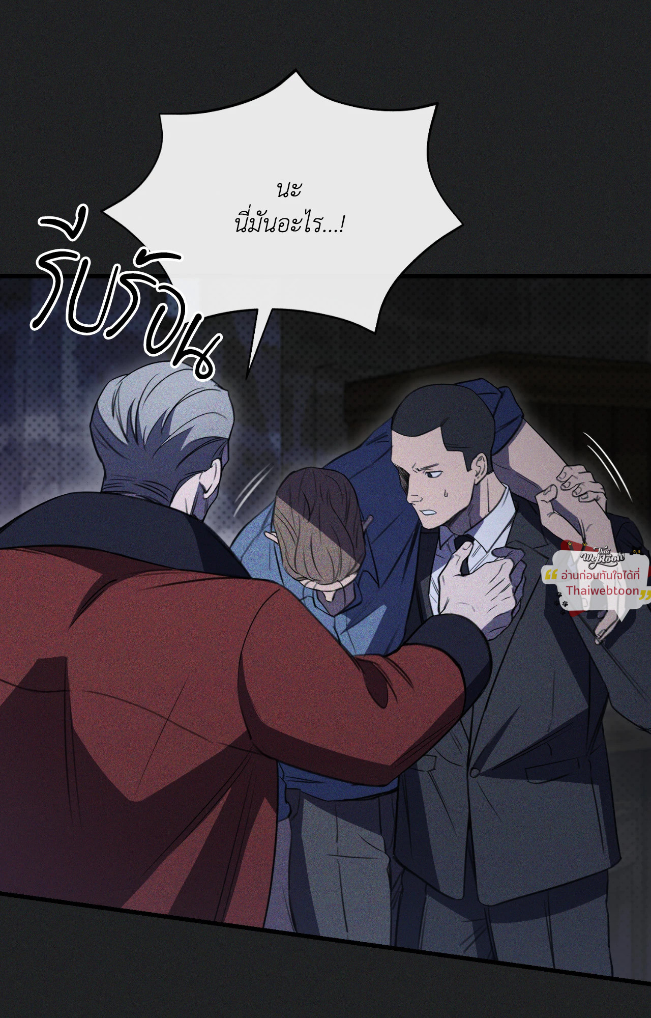 หน้า 29