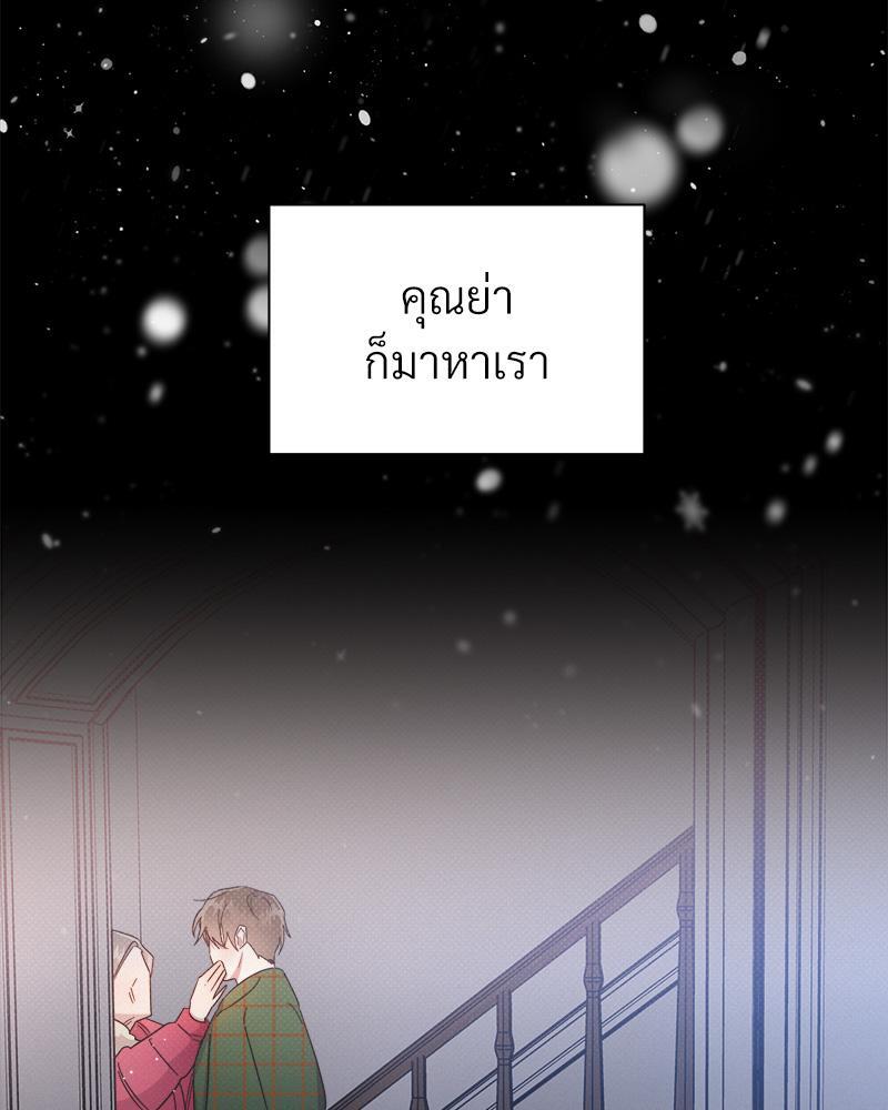 หน้า 83
