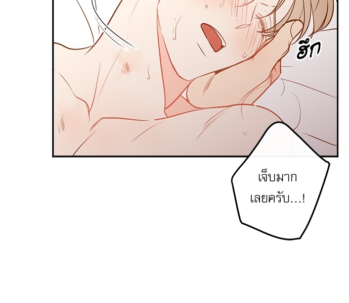 หน้า 77