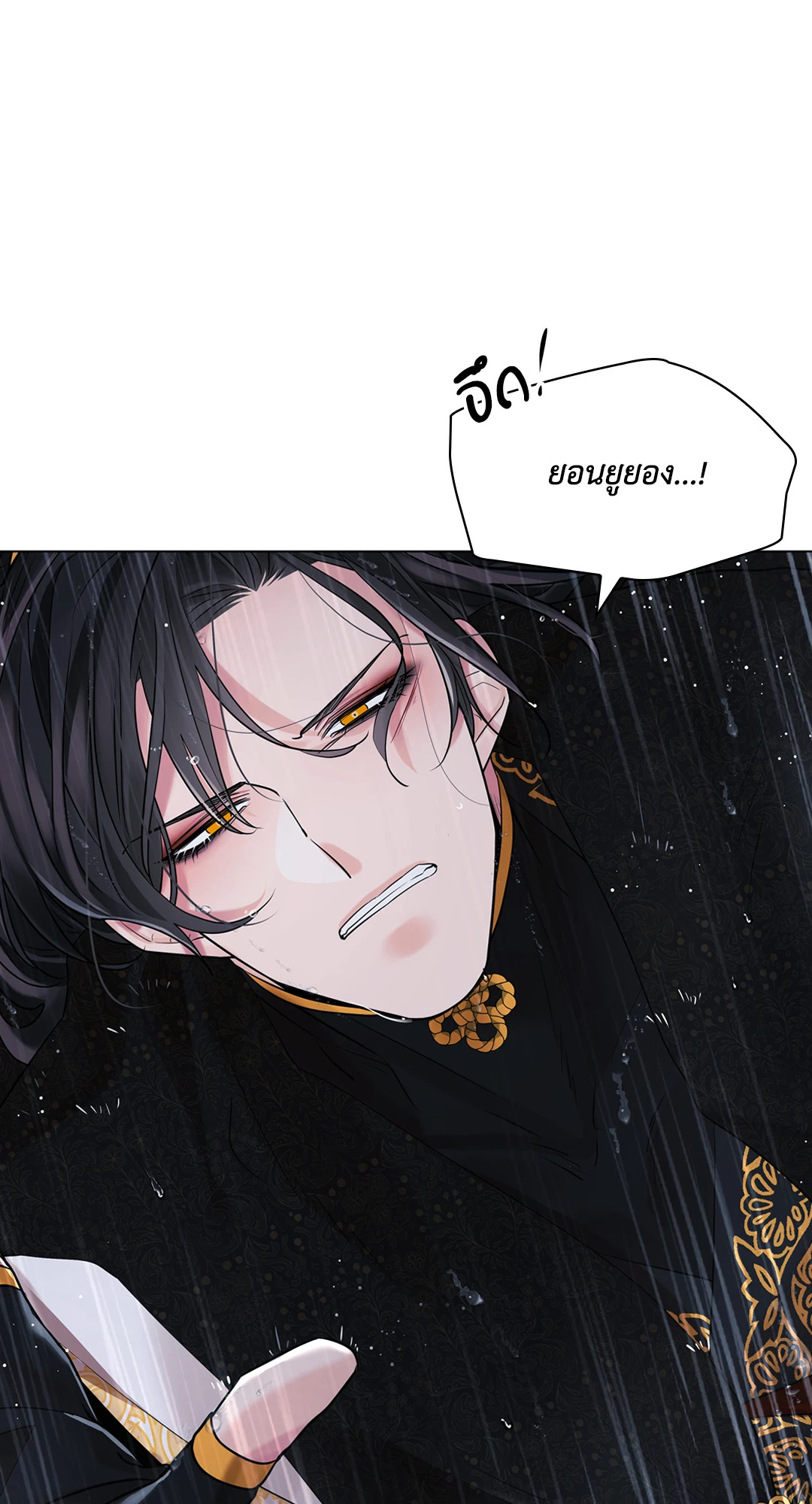 หน้า 105