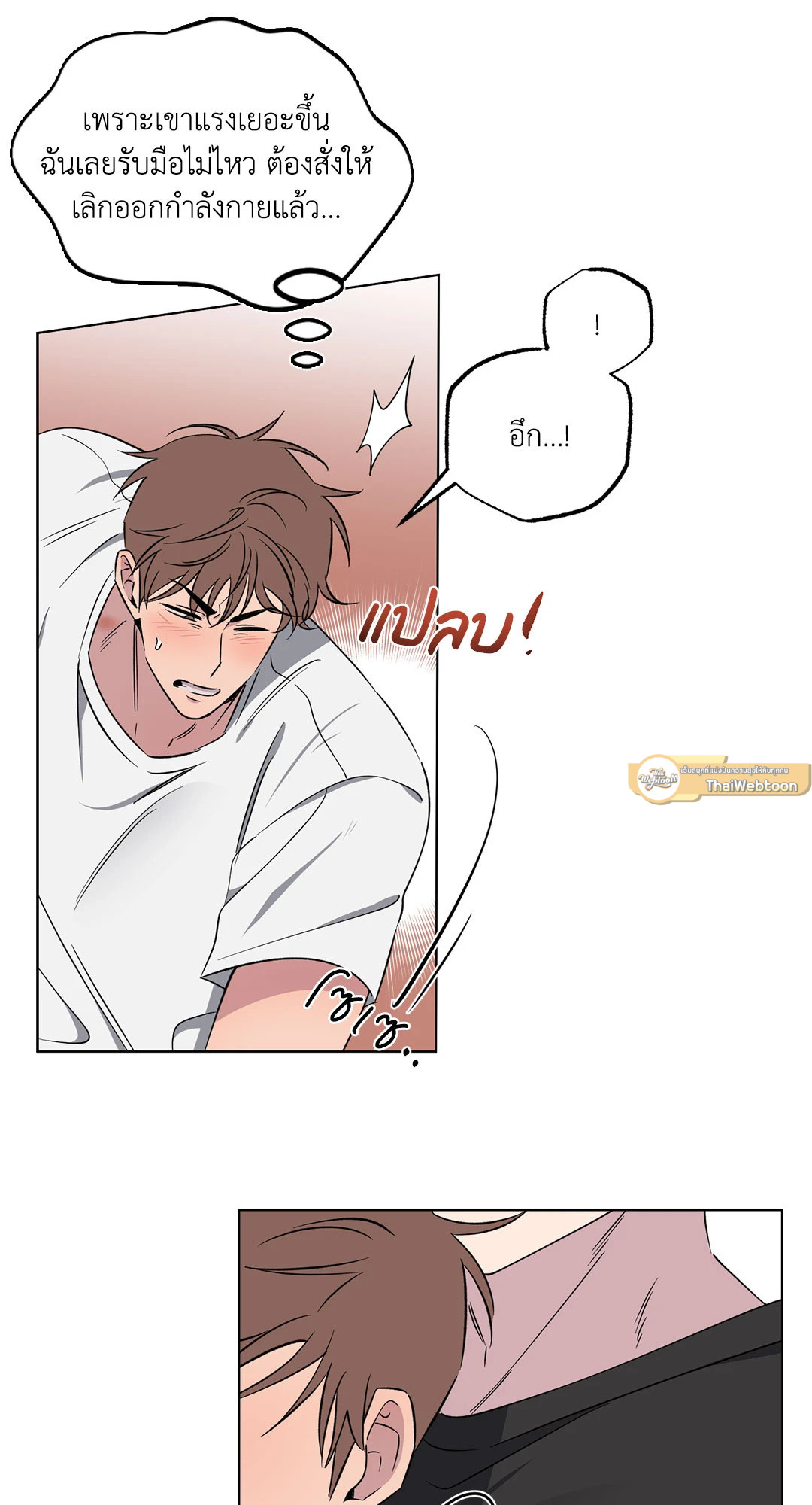 หน้า 48