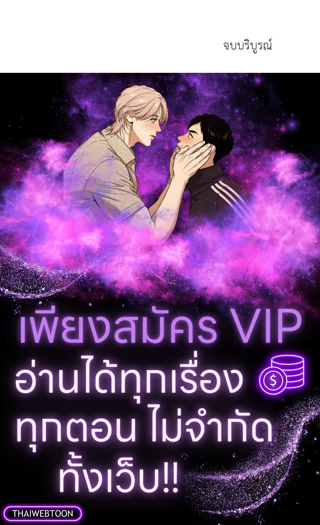 หน้า 48