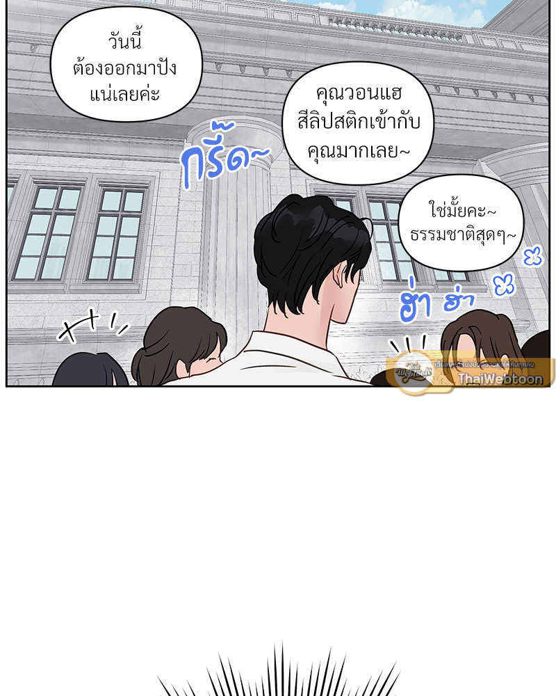 หน้า 81