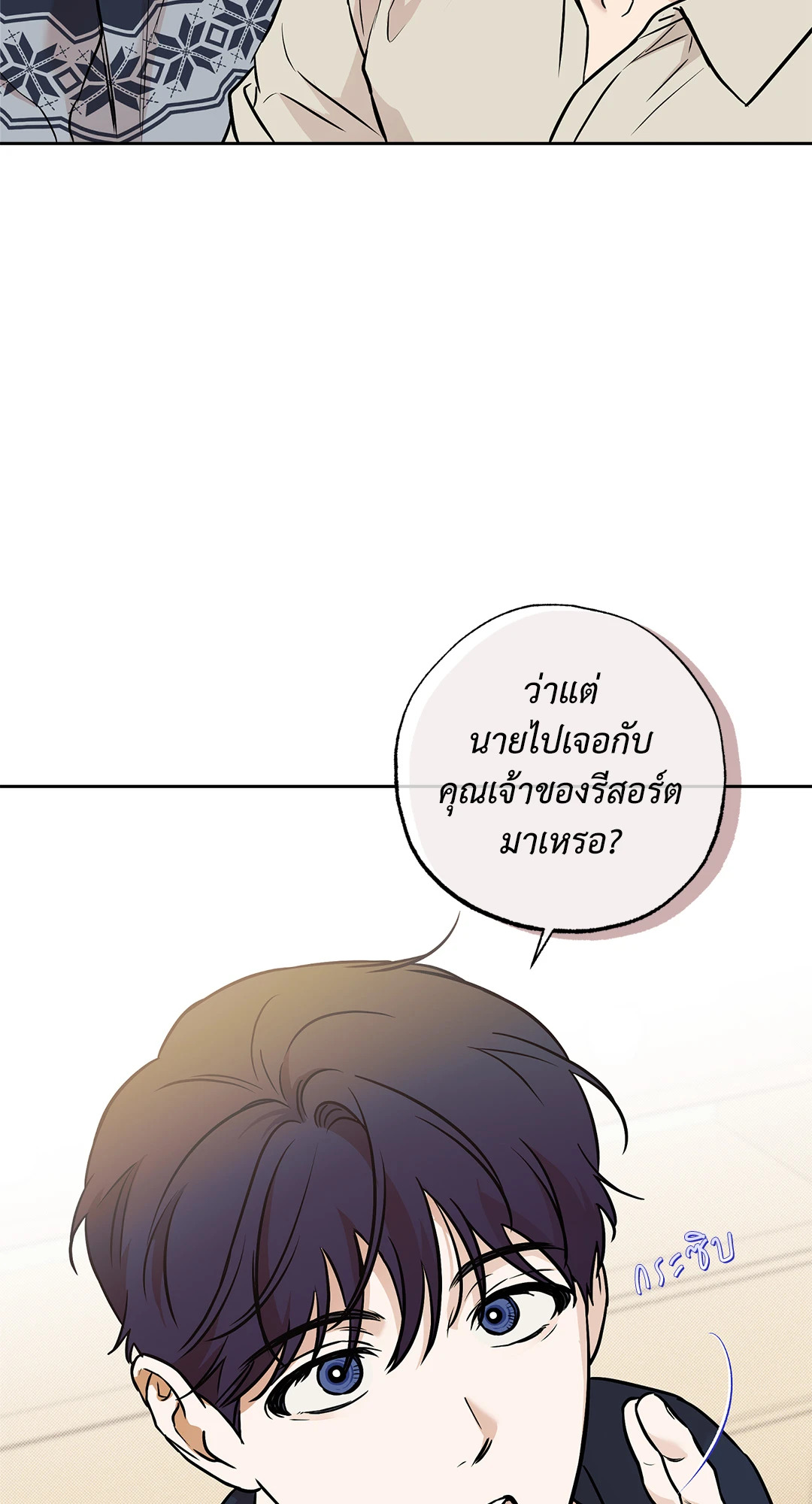 หน้า 61