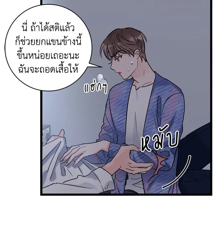 หน้า 26