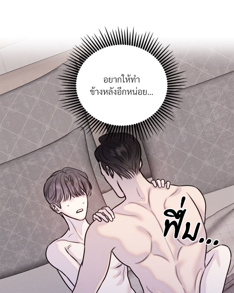 หน้า 90