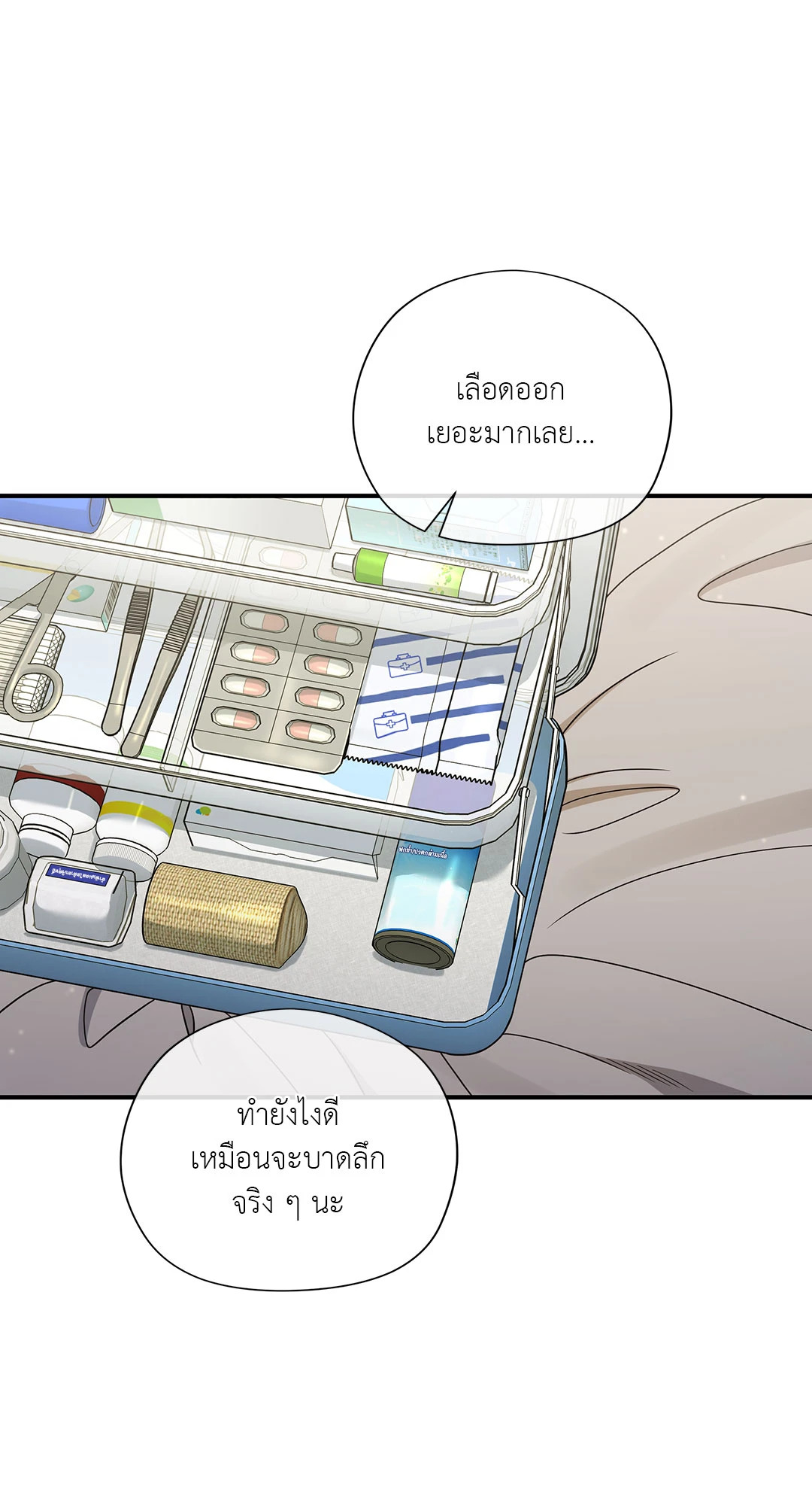 หน้า 42