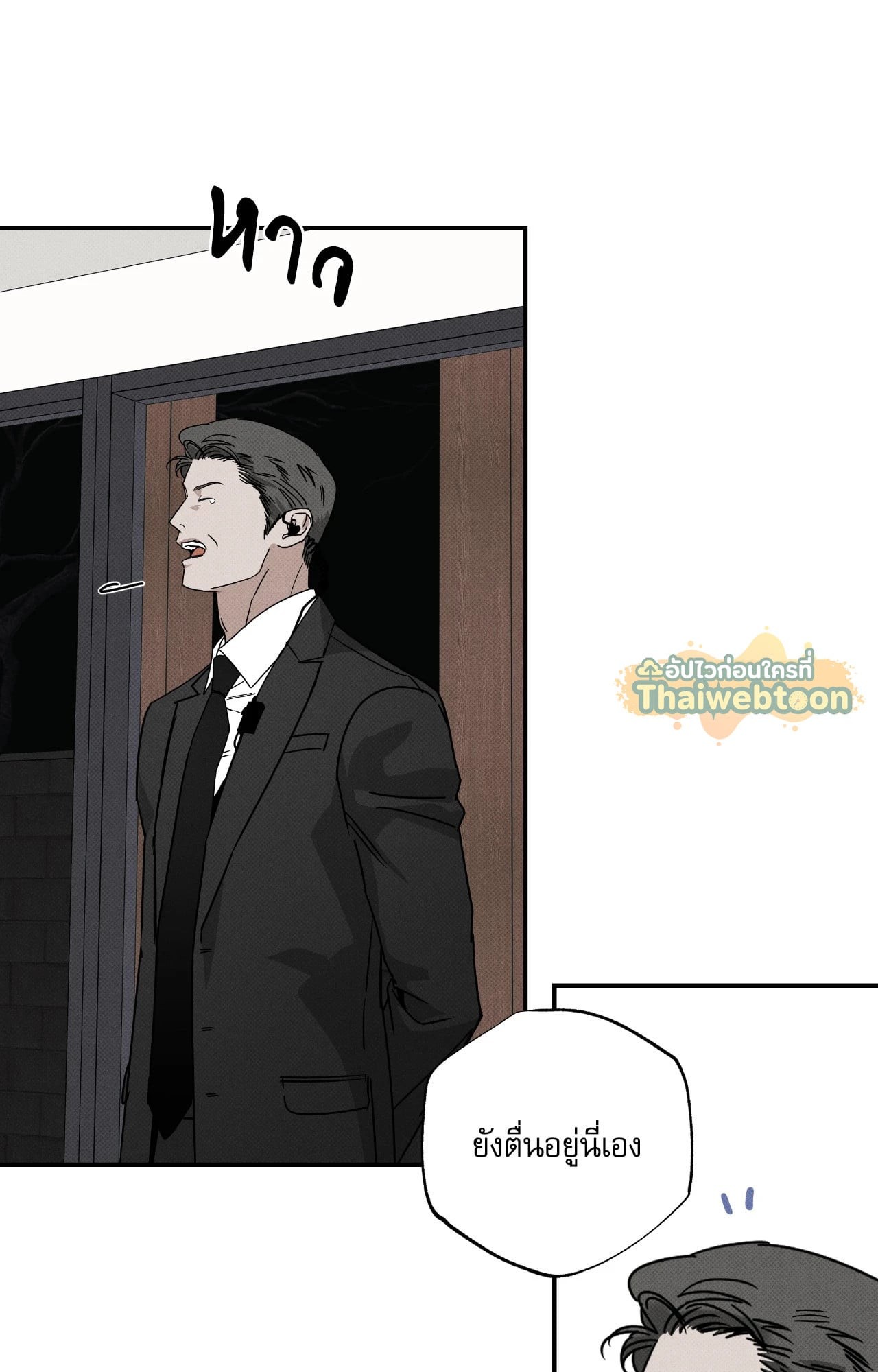 หน้า 102