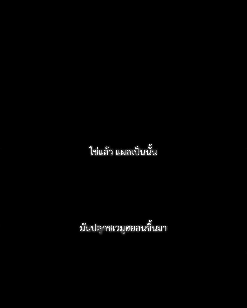 หน้า 113