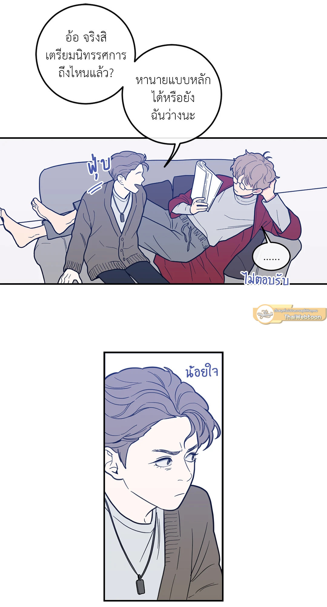 หน้า 49