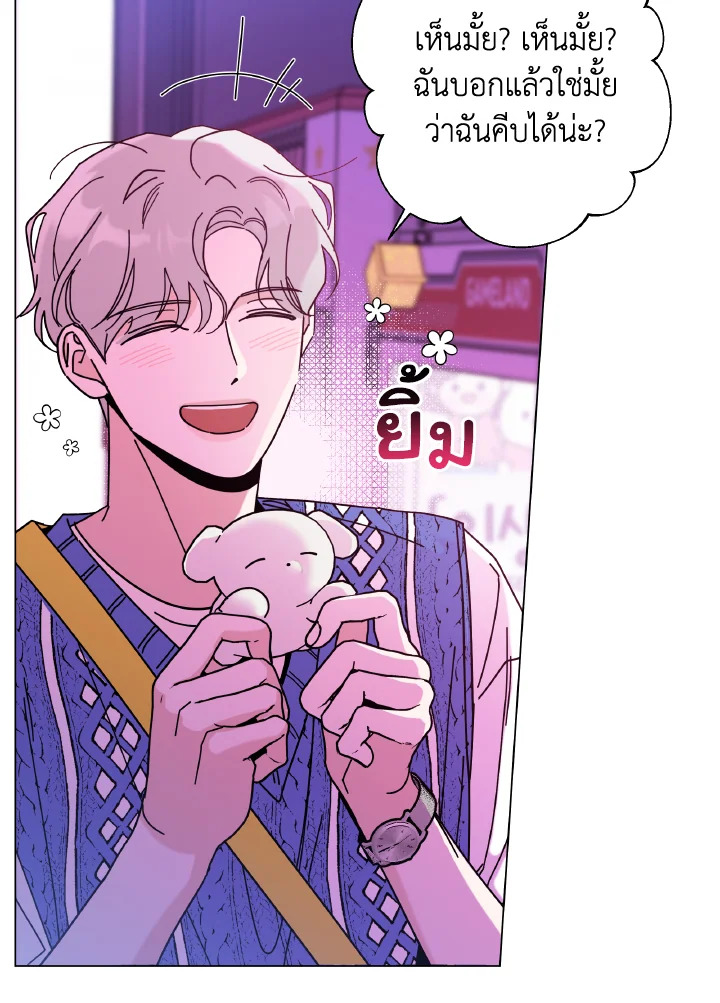 หน้า 55