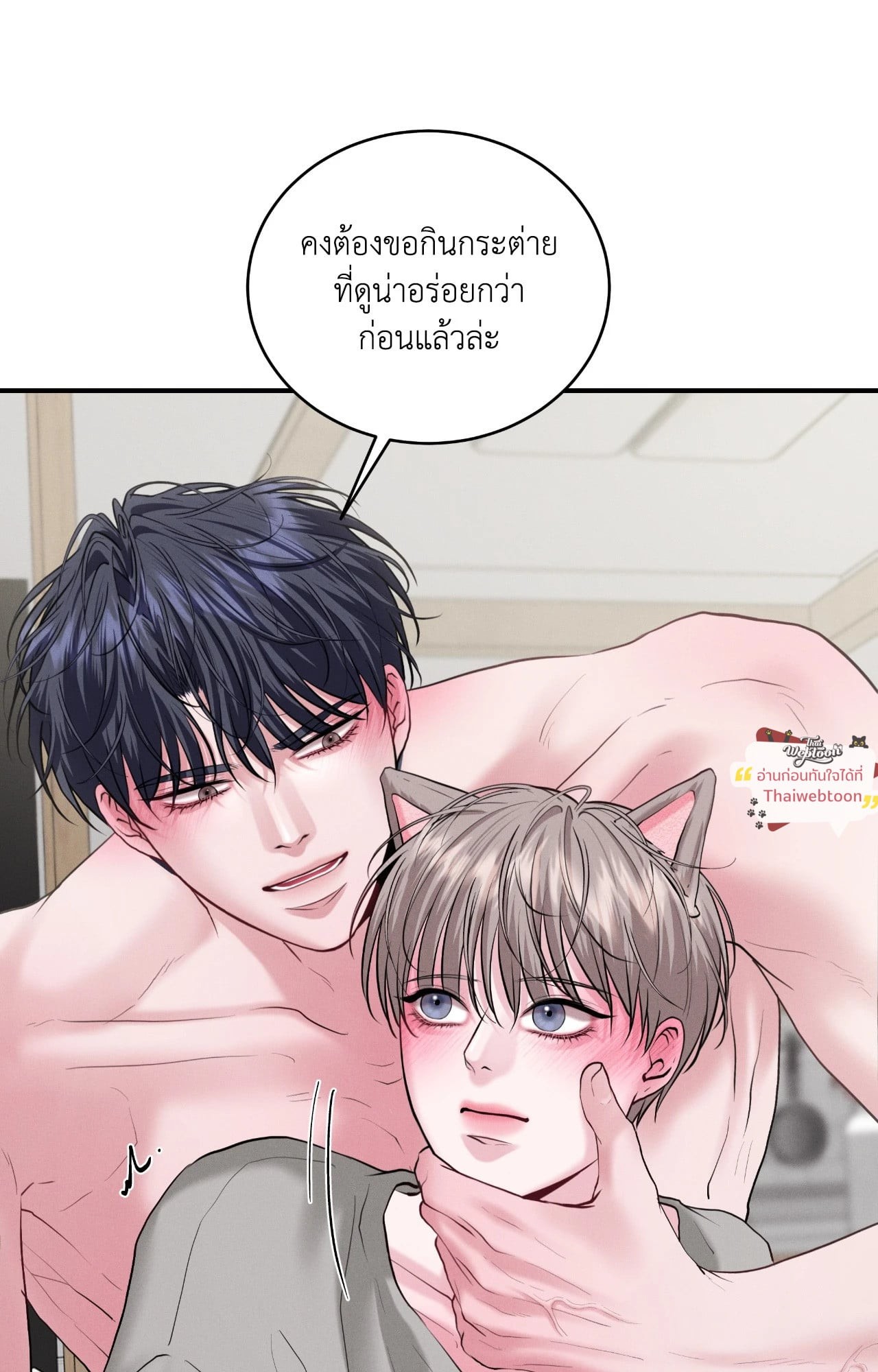 หน้า 51