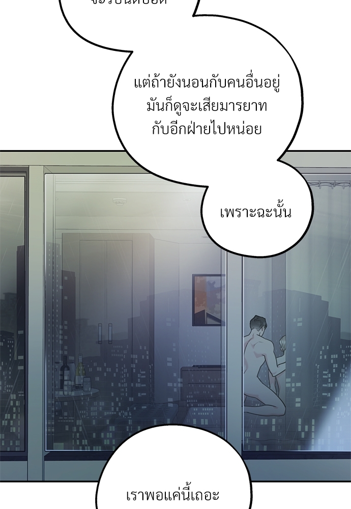 หน้า 79