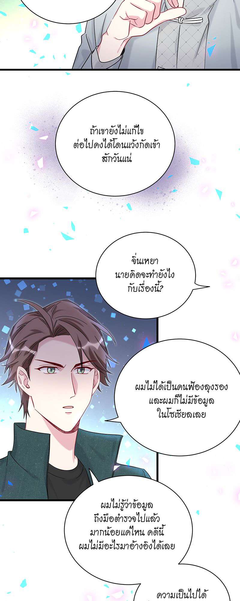 หน้า 35