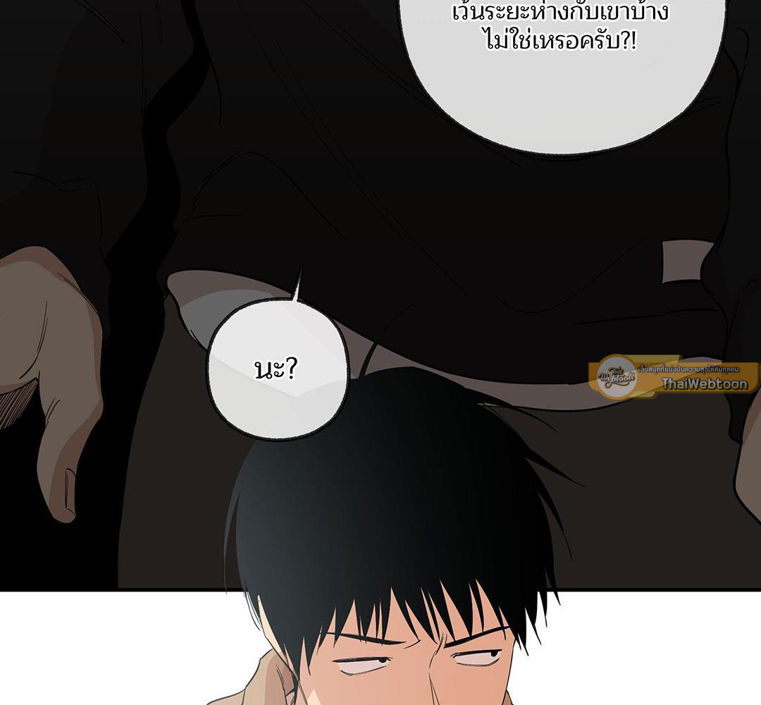 หน้า 109