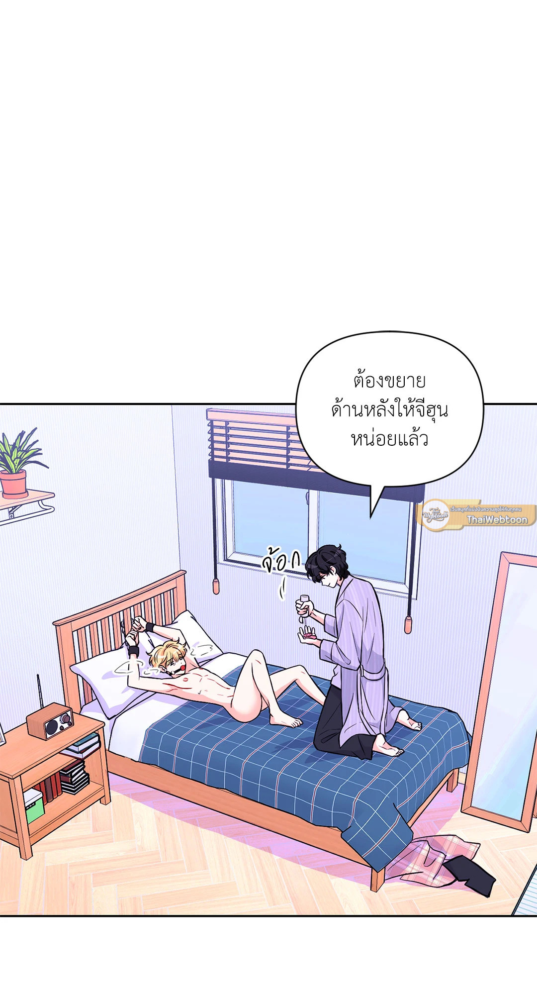 รักลับหลังกล้อง! | Turn Off the Camera! ตอนที่ 34 - รูปที่ 2
