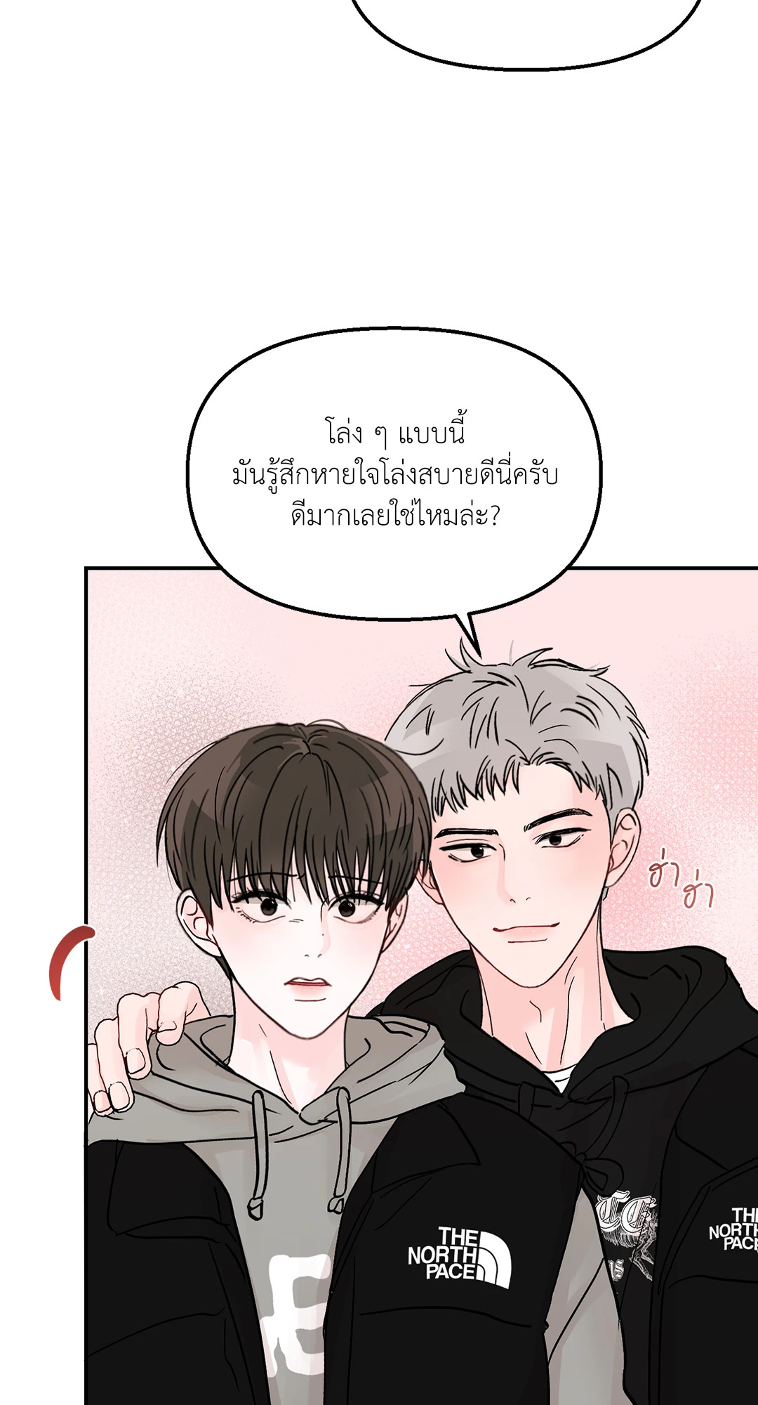 หน้า 31
