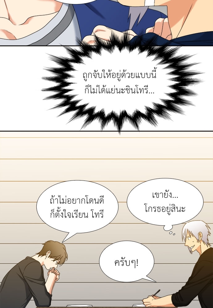 หน้า 34