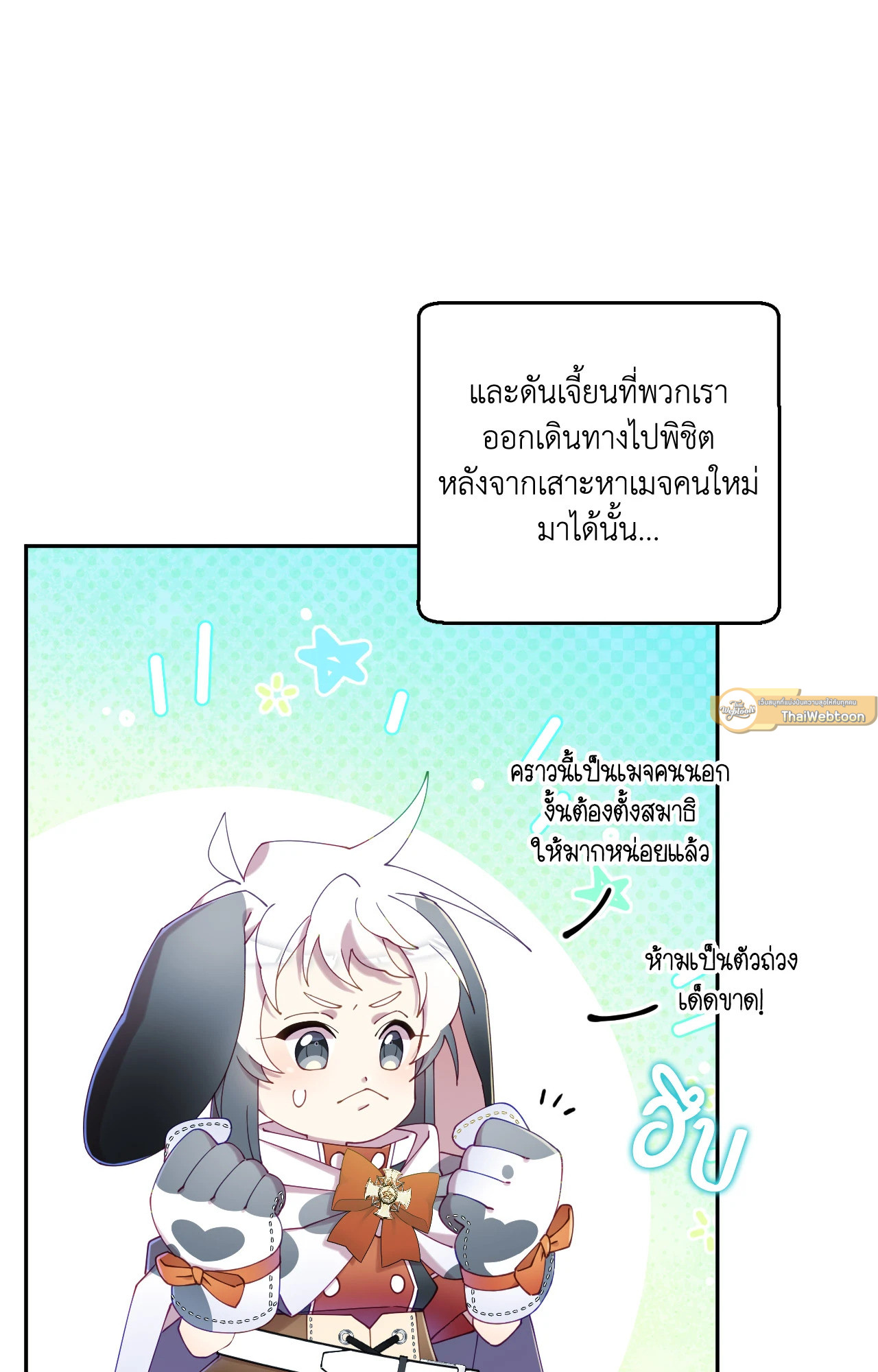 หน้า 95