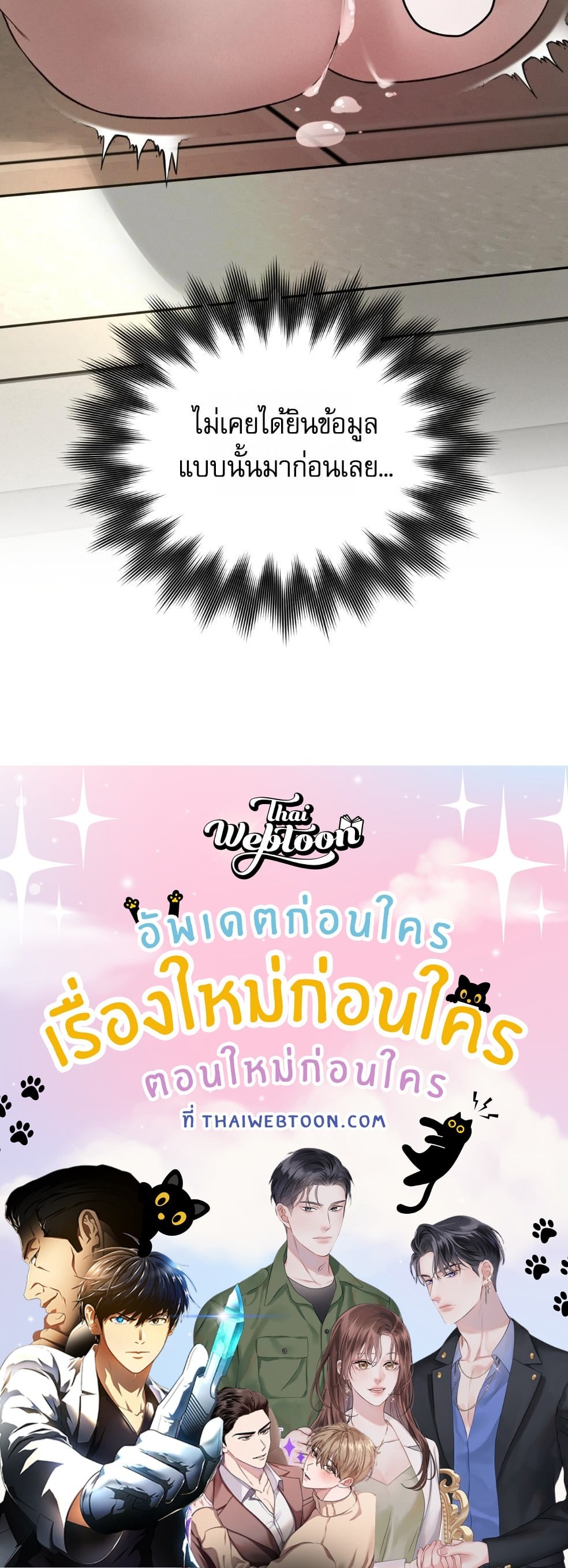 หน้า 103