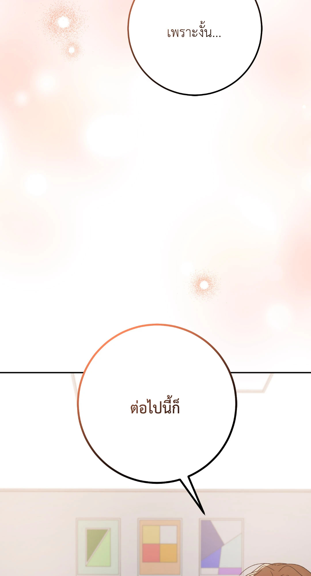 หน้า 99