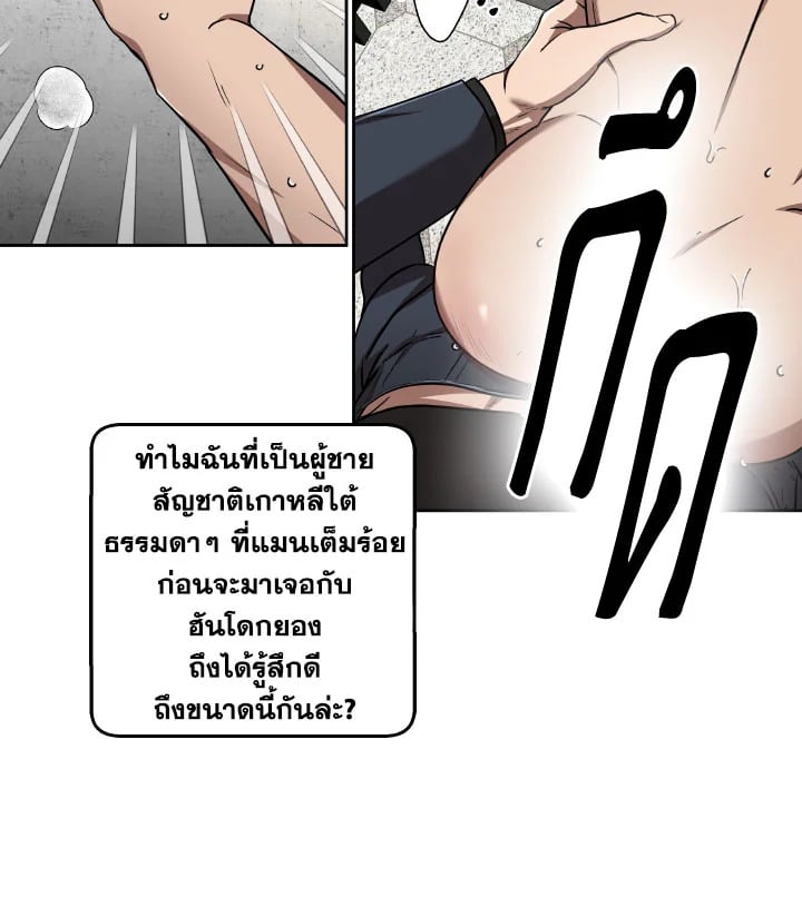 หน้า 64