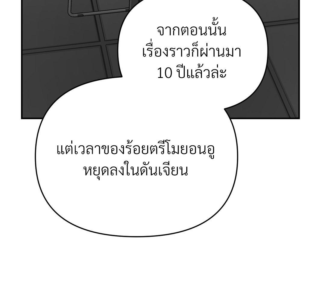 หน้า 104