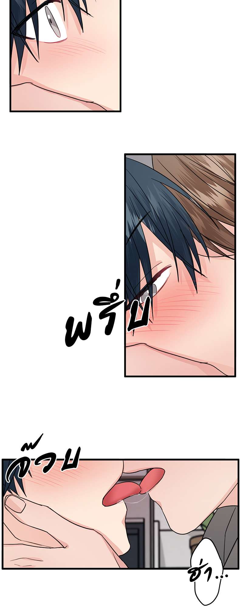 หน้า 24