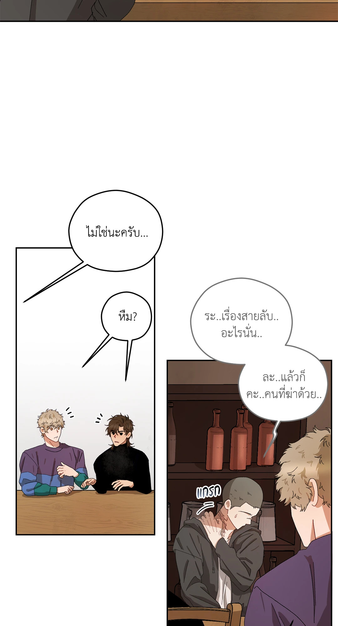 หน้า 47