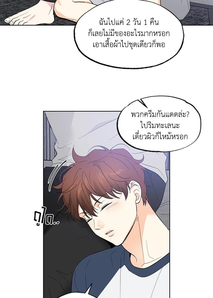 หน้า 58