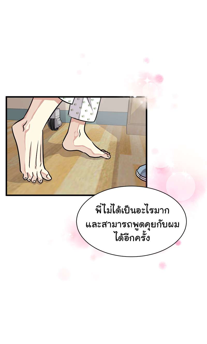 หน้า 68