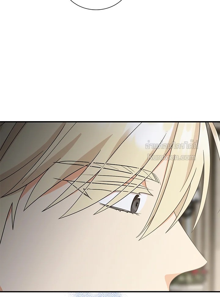 คุณแม่มือใหม่ของจอมวายร้าย | I Became the Villain's Mother ตอนที่ 102 - รูปที่ 2