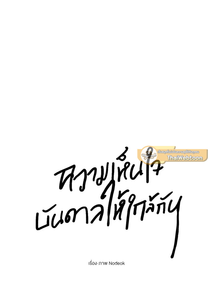 หน้า 81