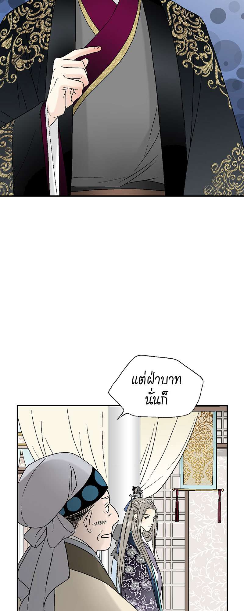หน้า 47