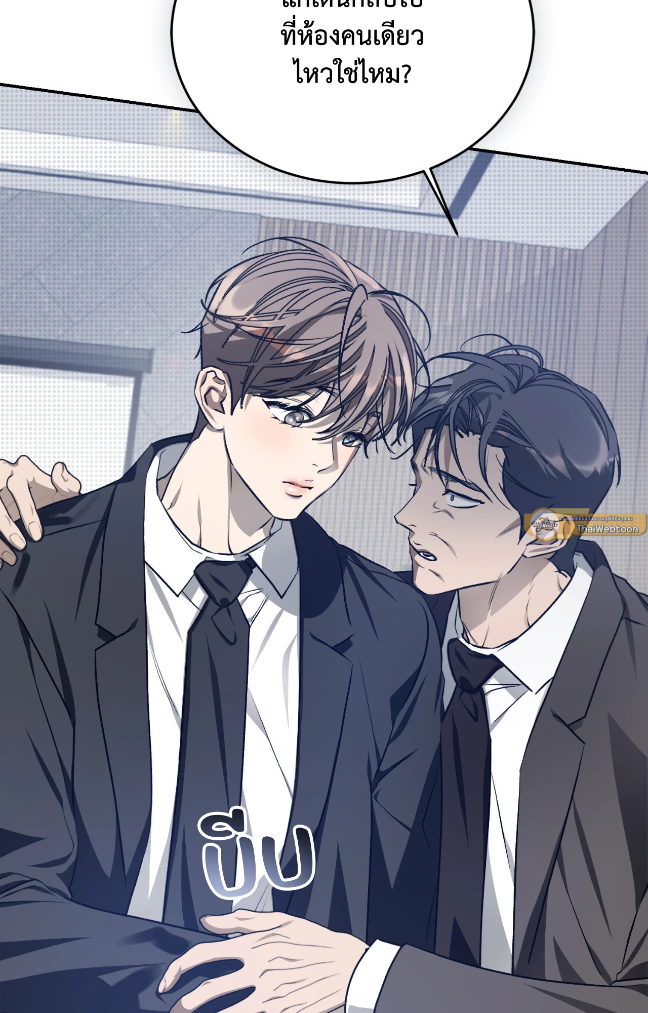หน้า 85
