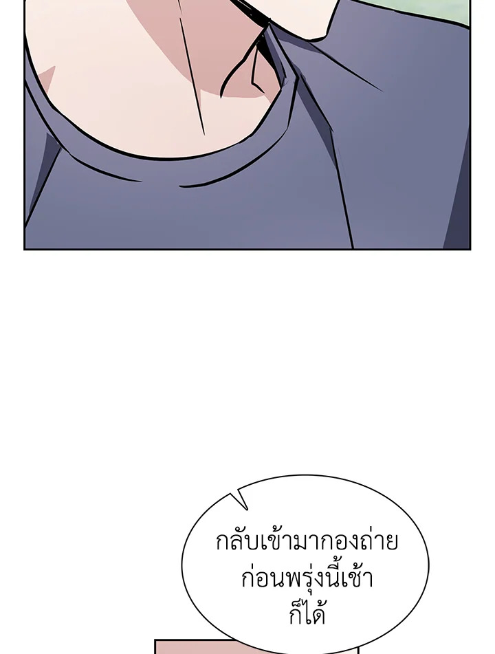 หน้า 79
