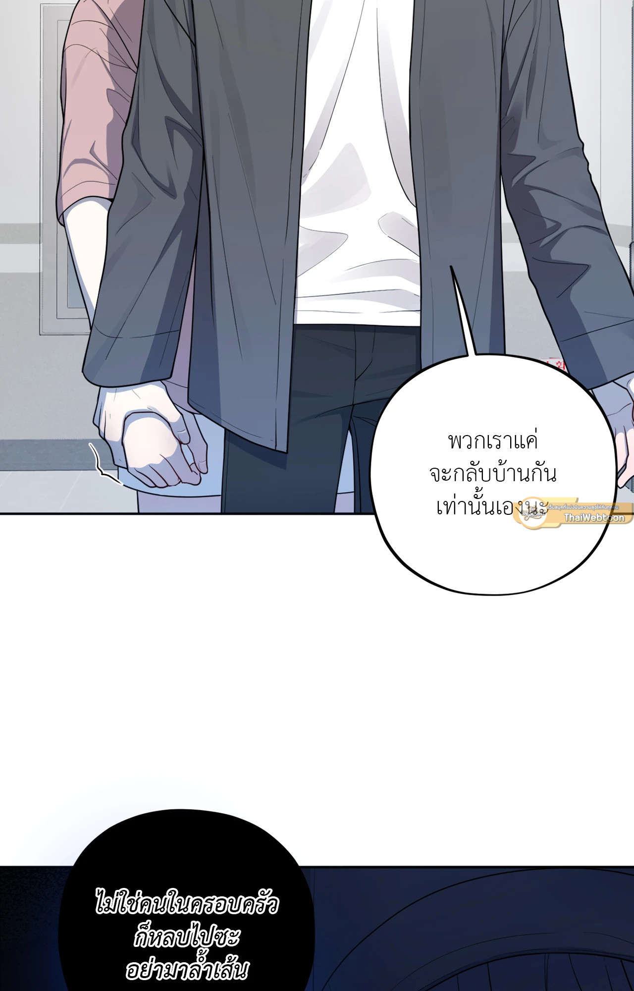 หน้า 93