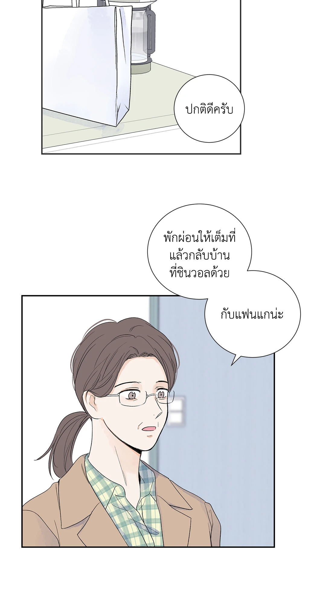 หน้า 44