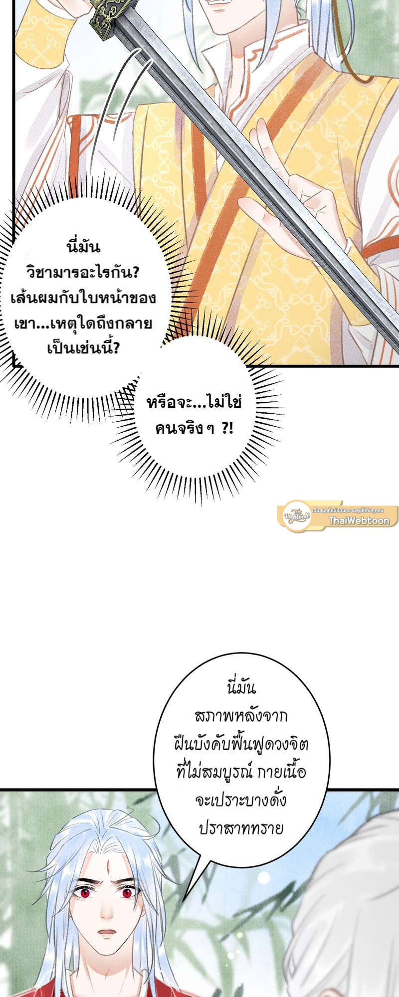 หน้า 58