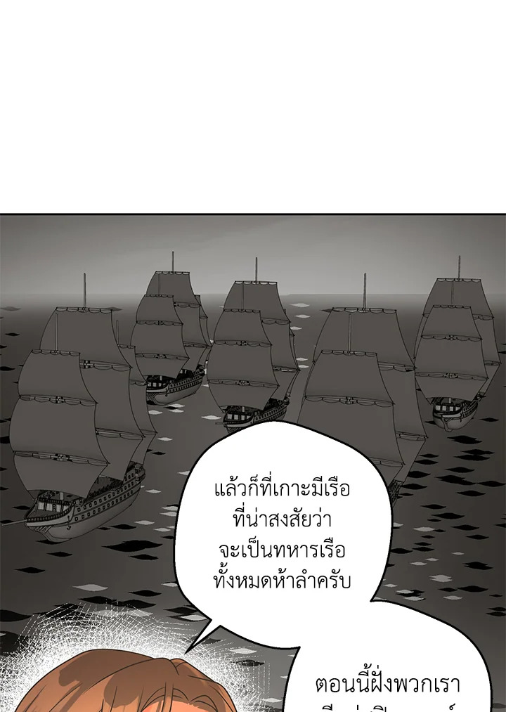หน้า 105