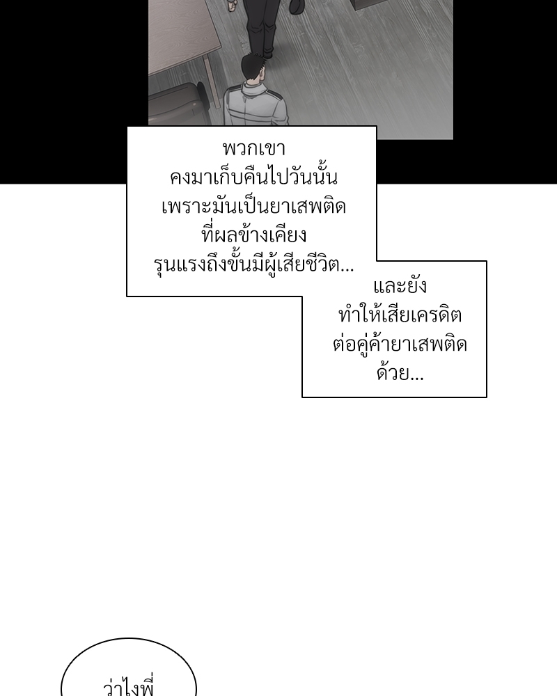 หน้า 84