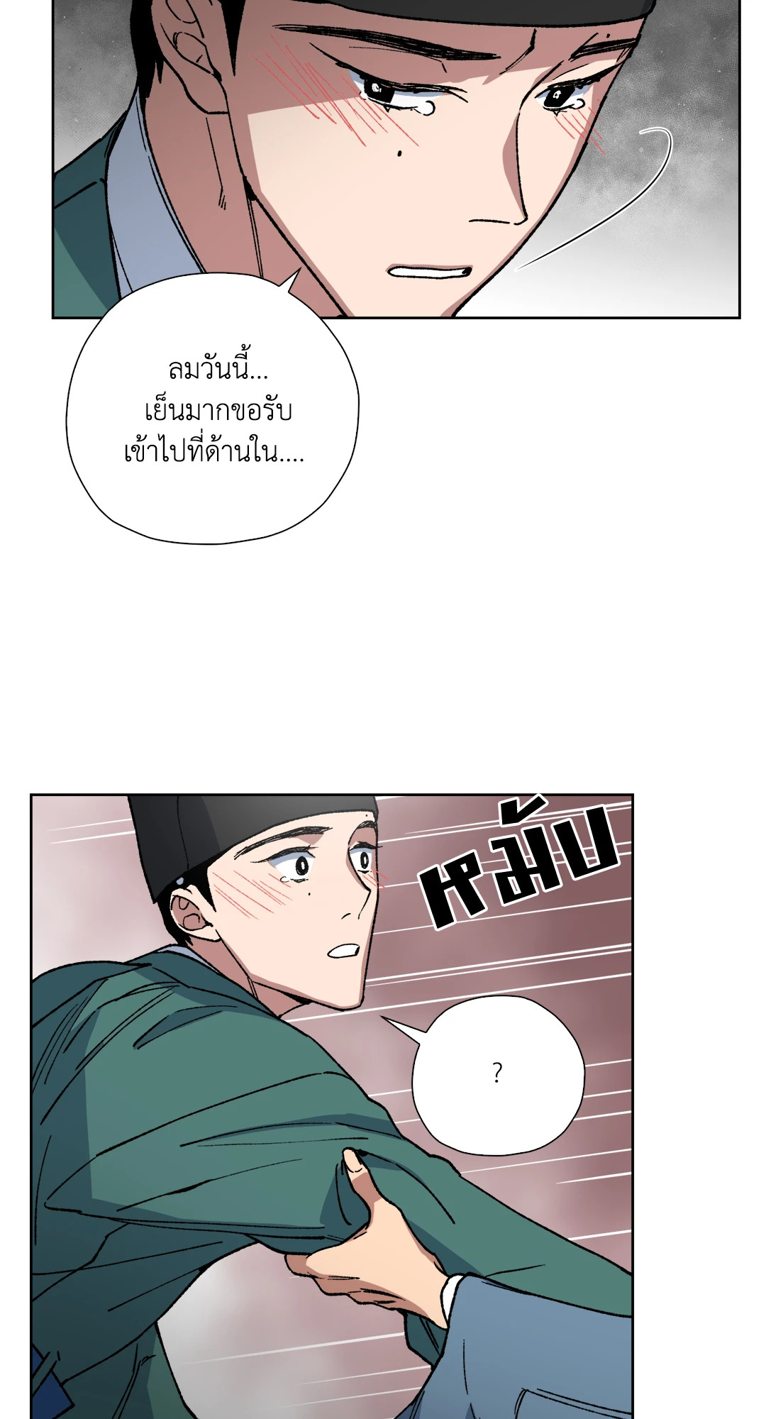 หน้า 28