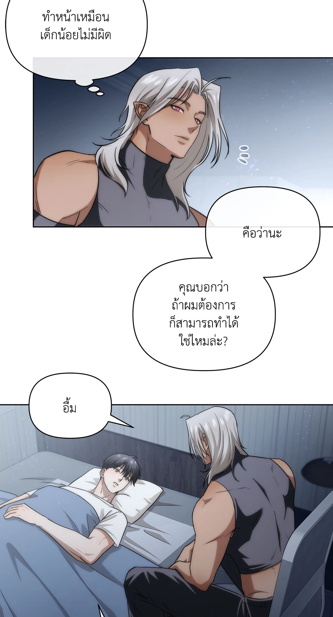หน้า 31