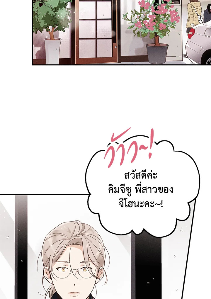 หน้า 60