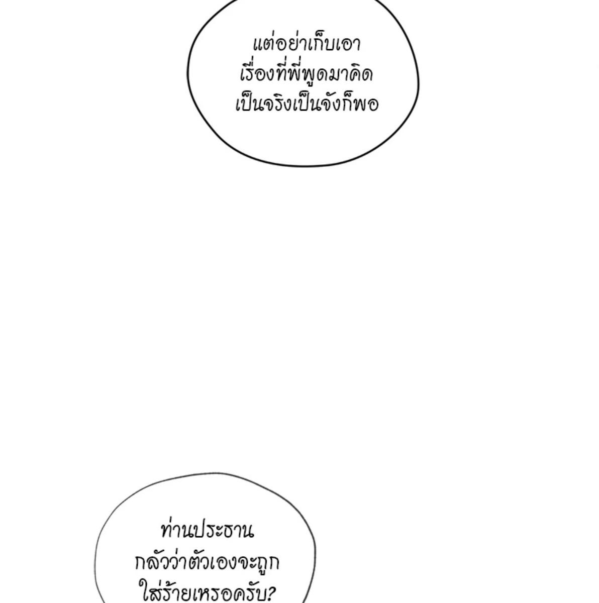 หน้า 124