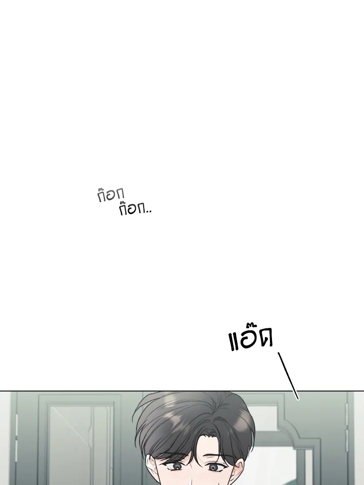 พฤติกรรมเลวร้าย | A Villain's Circumstances ตอนที่ 11 - รูปที่ 2